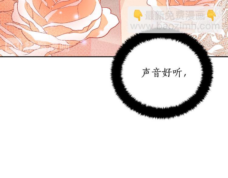 第73话 喜欢的类型81