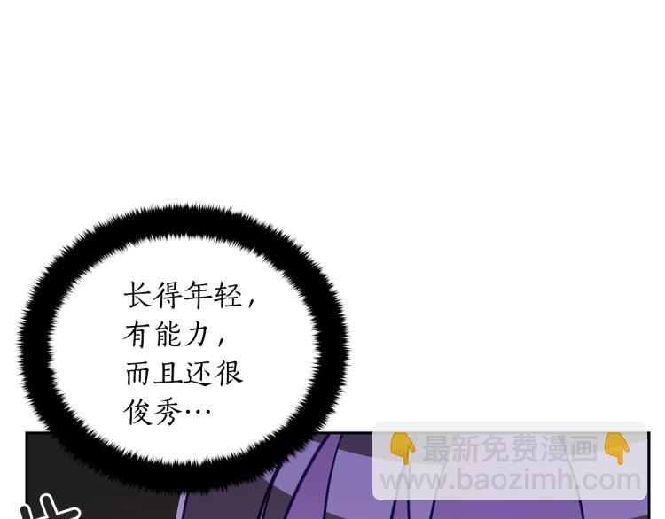 第73话 喜欢的类型82