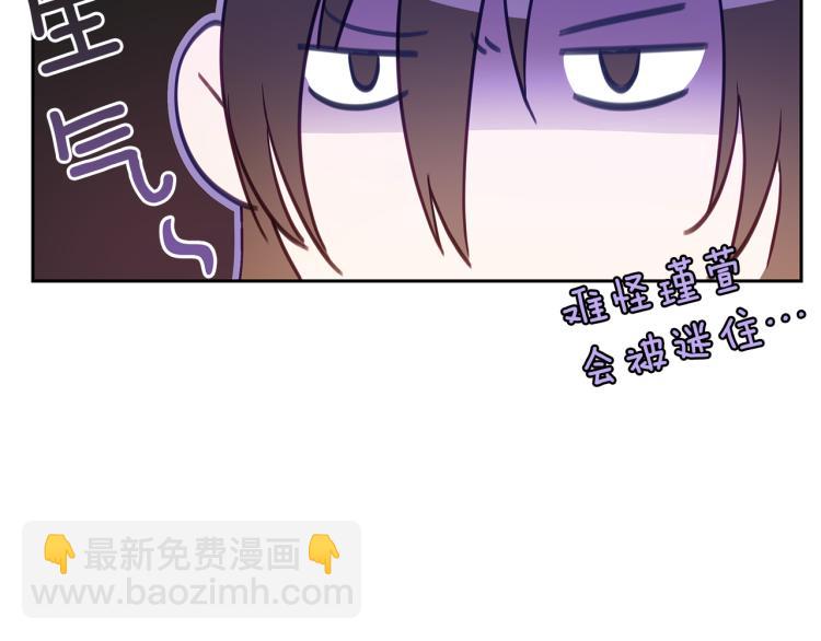 第73话 喜欢的类型83