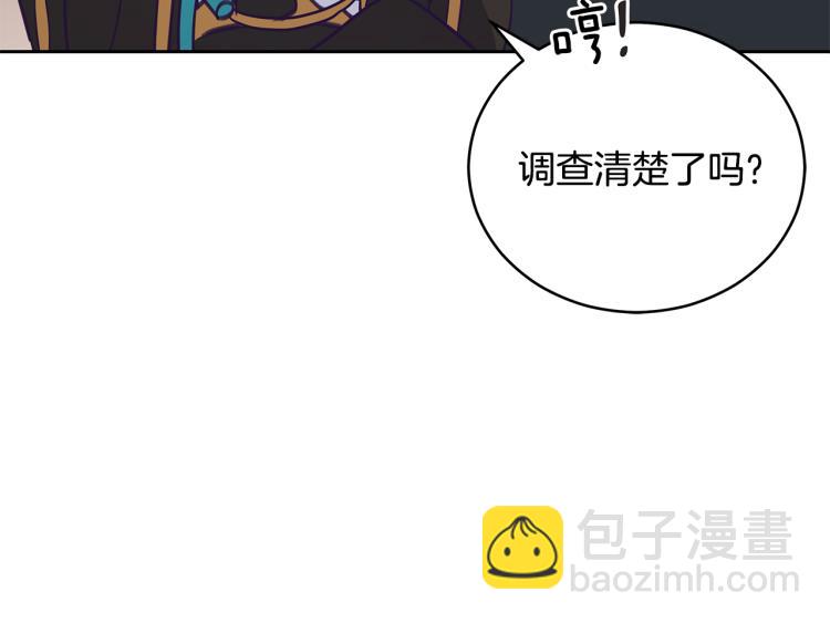 第73话 喜欢的类型86