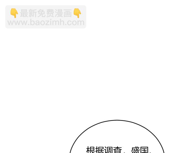 第73话 喜欢的类型87
