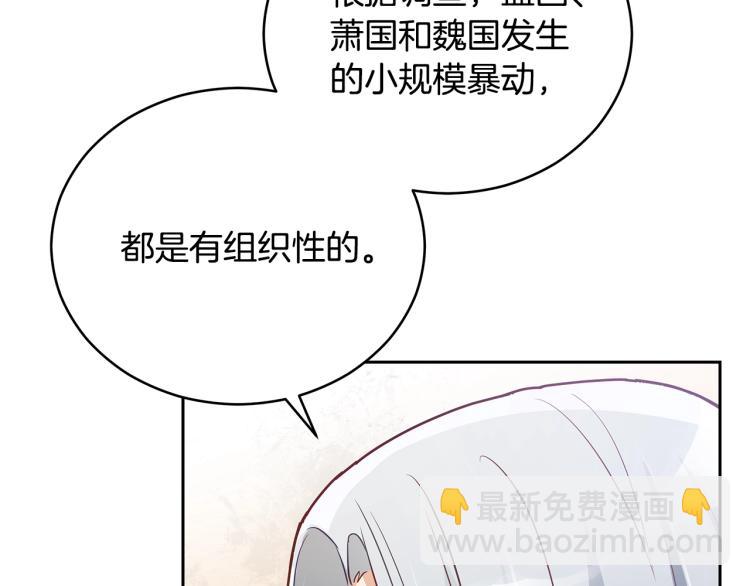 第73话 喜欢的类型88