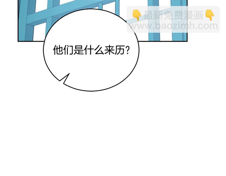 第73话 喜欢的类型93