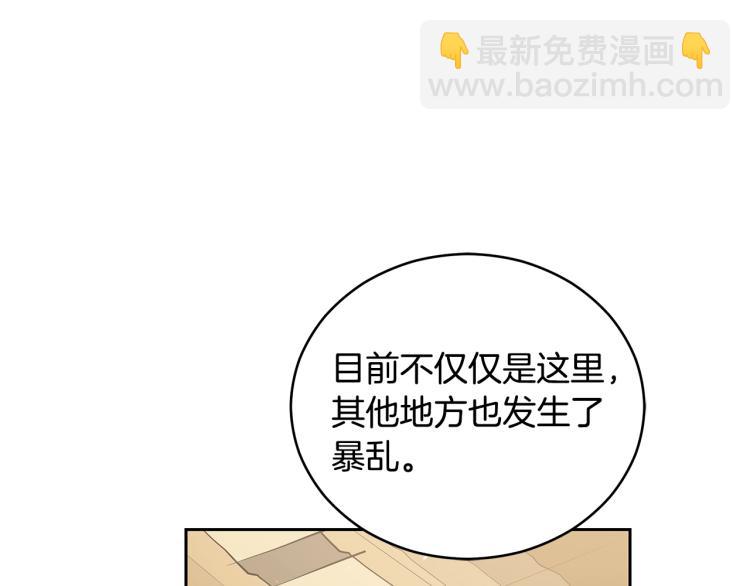 第73话 喜欢的类型98