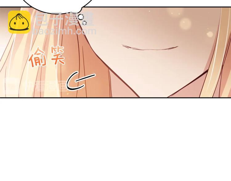 第74话 莫逆之交10