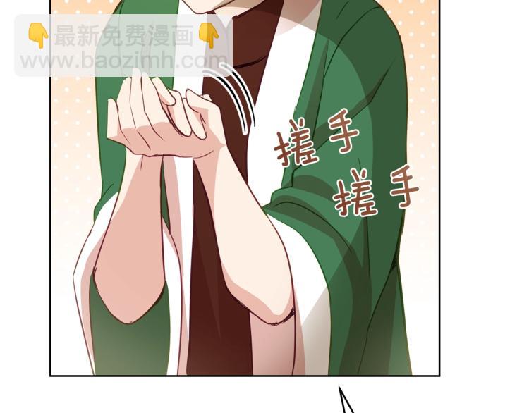 第74话 莫逆之交105