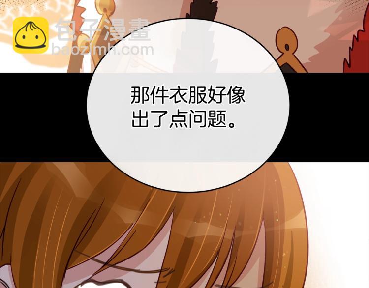 第74话 莫逆之交116