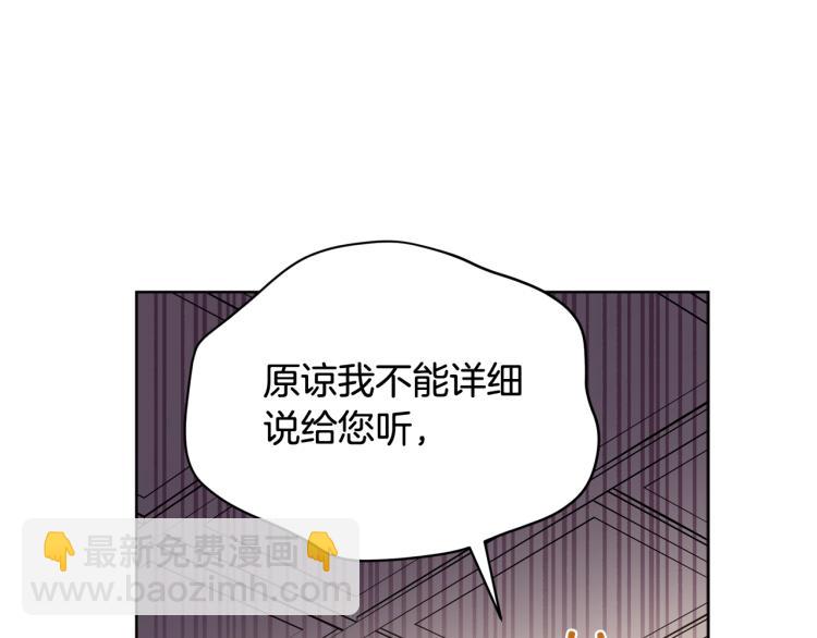 第74话 莫逆之交119