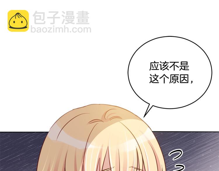 第74话 莫逆之交122