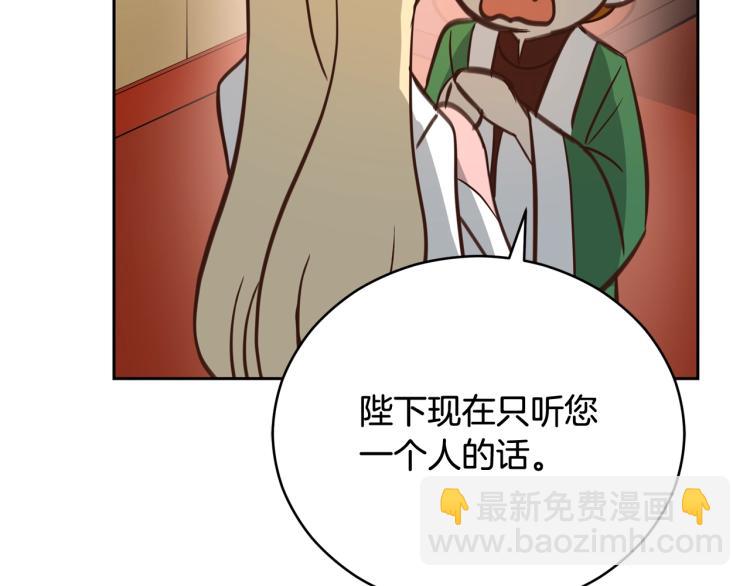 第74话 莫逆之交129
