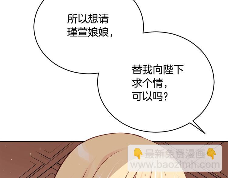 第74话 莫逆之交131