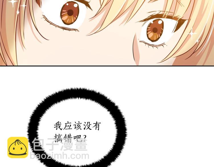 第74话 莫逆之交135