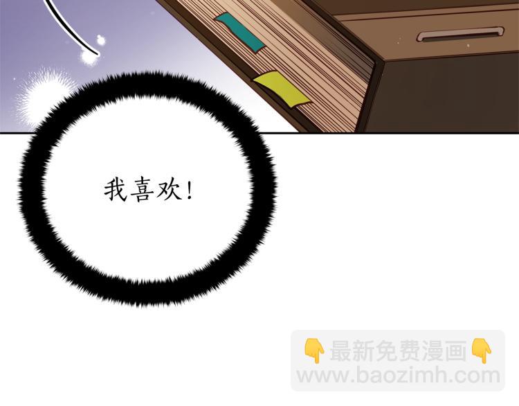 第74话 莫逆之交140
