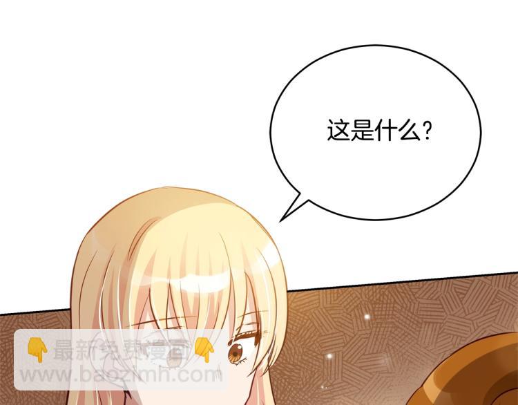 第74话 莫逆之交141