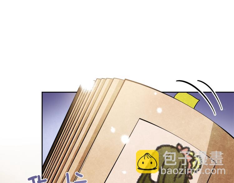 第74话 莫逆之交143