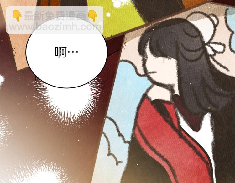 第74话 莫逆之交147