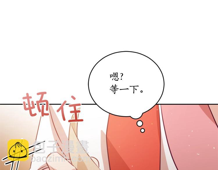 第74话 莫逆之交149