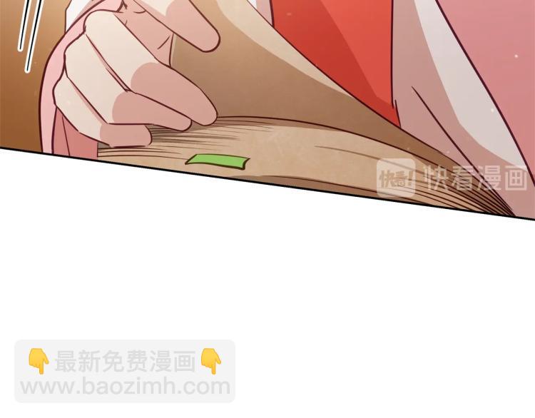 第74话 莫逆之交150