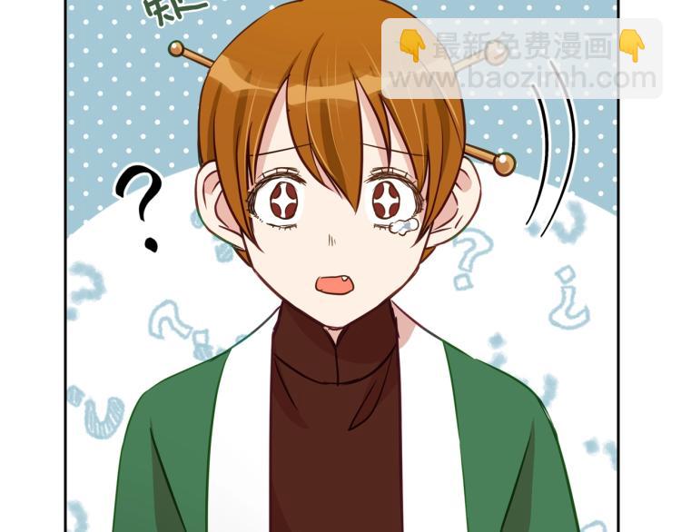 第74话 莫逆之交154
