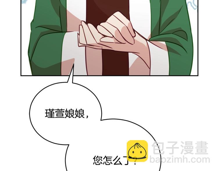 第74话 莫逆之交159
