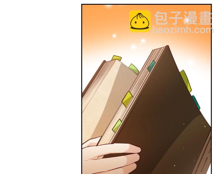 第74话 莫逆之交169