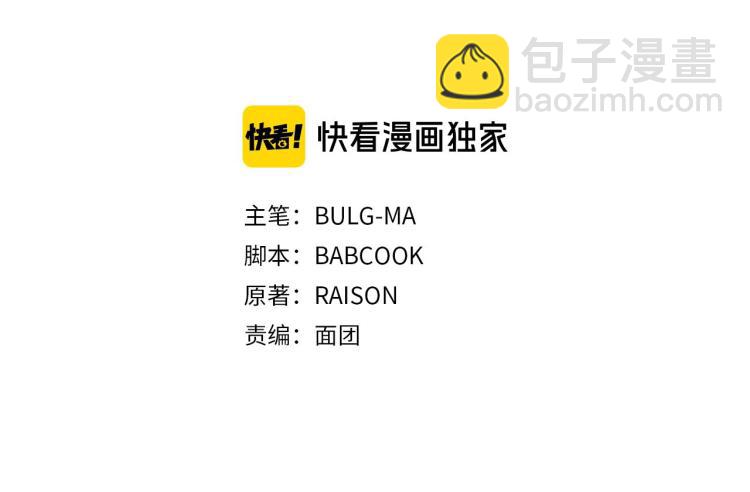 第74话 莫逆之交17