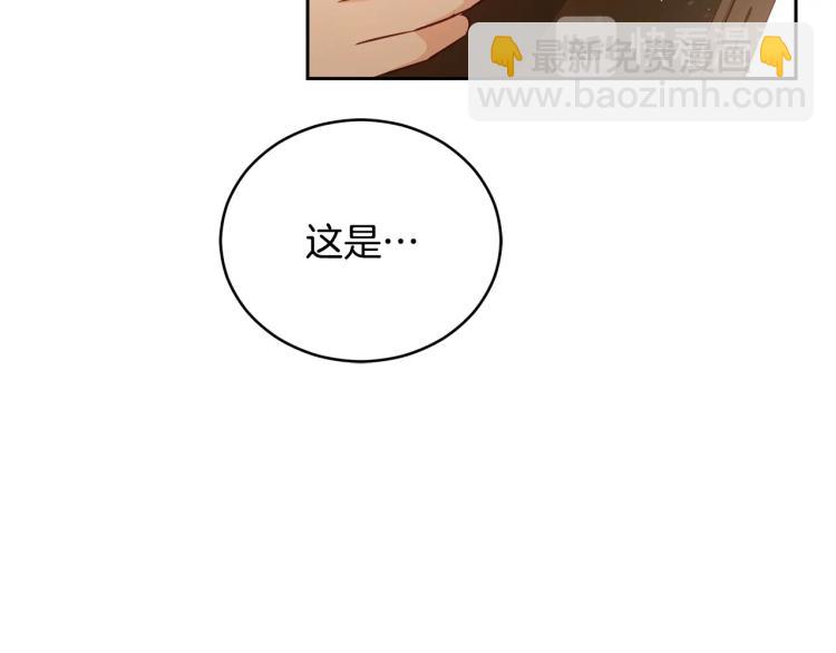 第74话 莫逆之交170