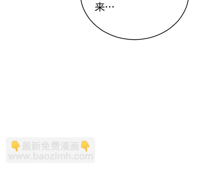 第74话 莫逆之交175