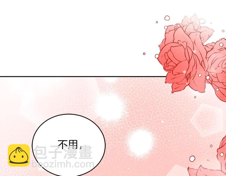 第74话 莫逆之交176