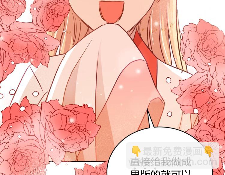 第74话 莫逆之交178