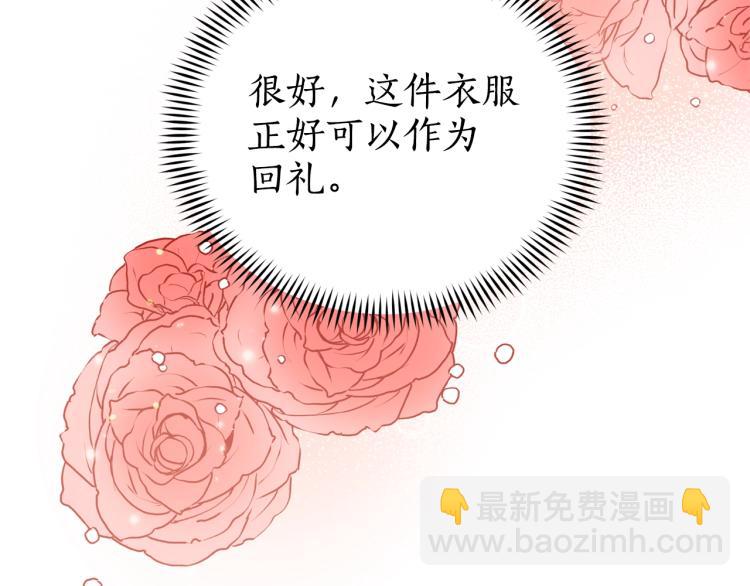 第74话 莫逆之交180