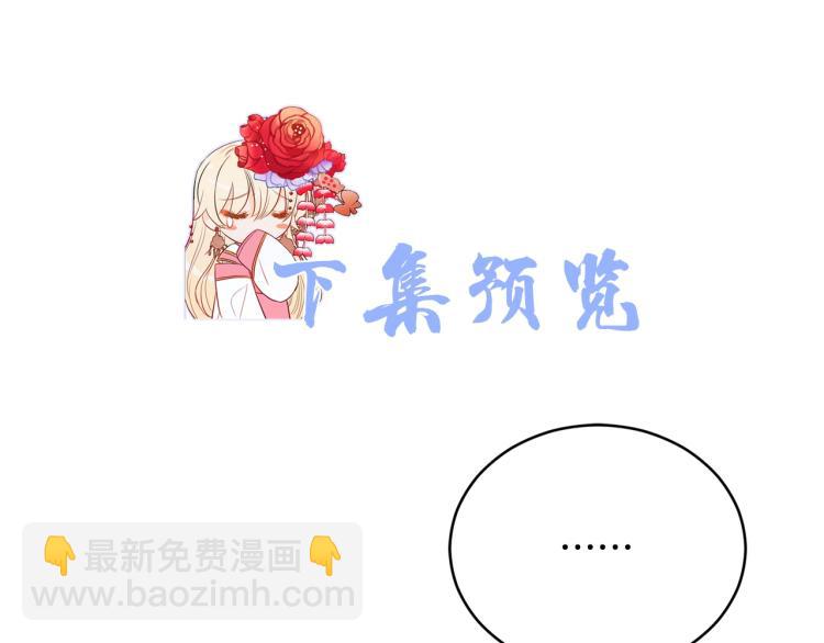 第74话 莫逆之交183