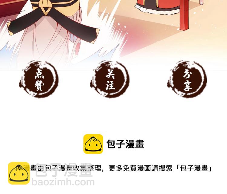 第74话 莫逆之交194