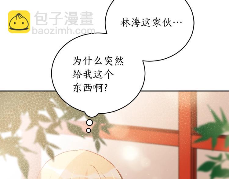 第74话 莫逆之交22
