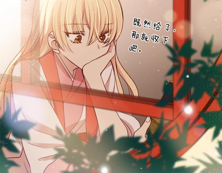 第74话 莫逆之交23