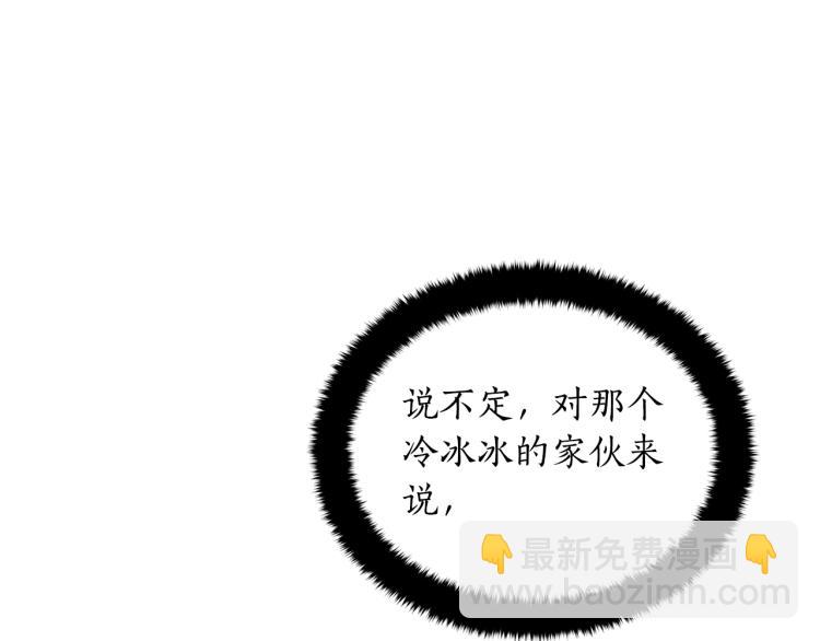 第74话 莫逆之交38