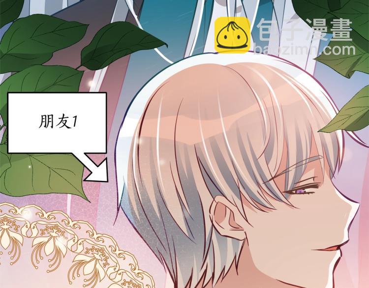第74话 莫逆之交41