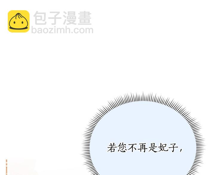 第74话 莫逆之交47