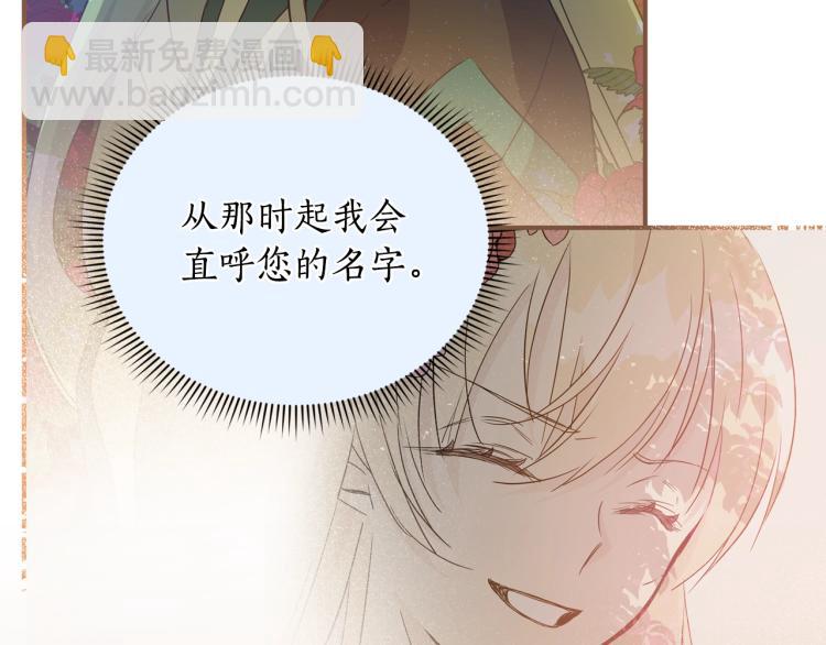 第74话 莫逆之交53
