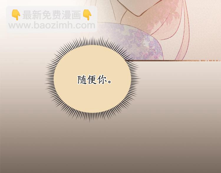 第74话 莫逆之交54