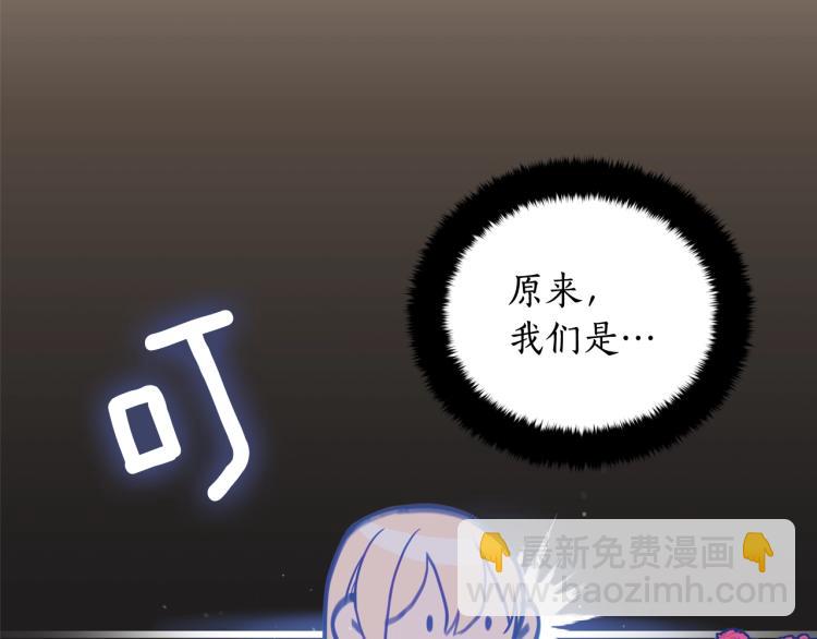 第74话 莫逆之交55