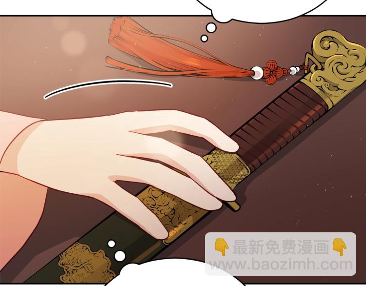 第74话 莫逆之交59