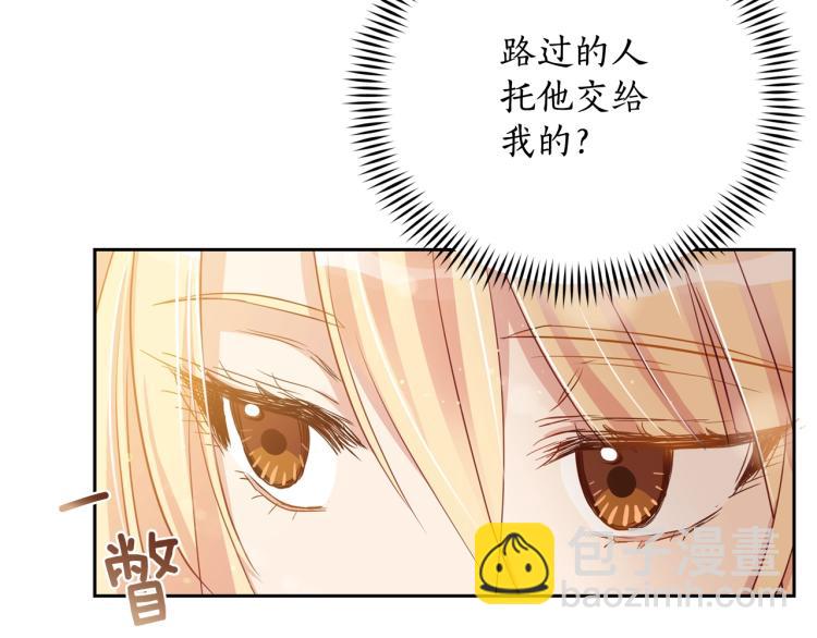 第74话 莫逆之交6