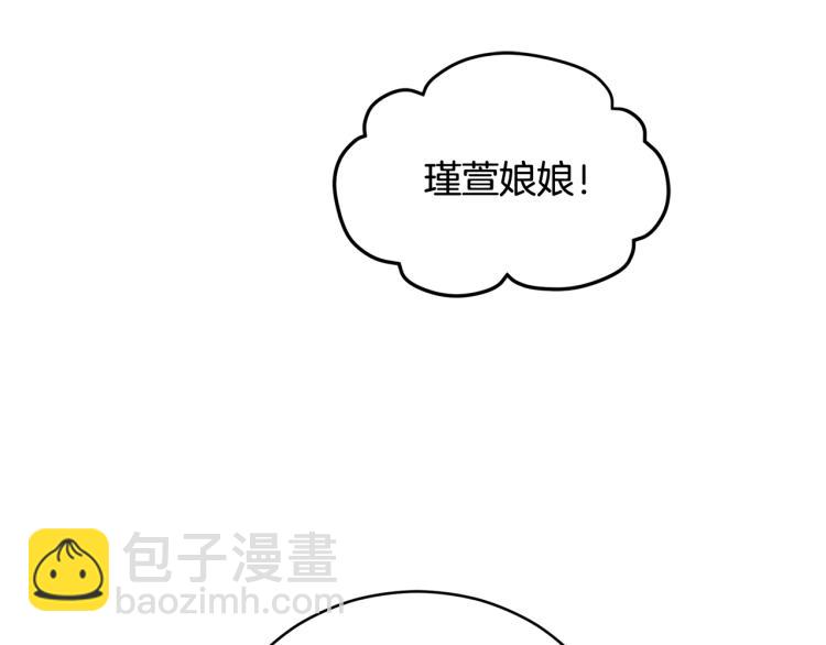 第74话 莫逆之交61