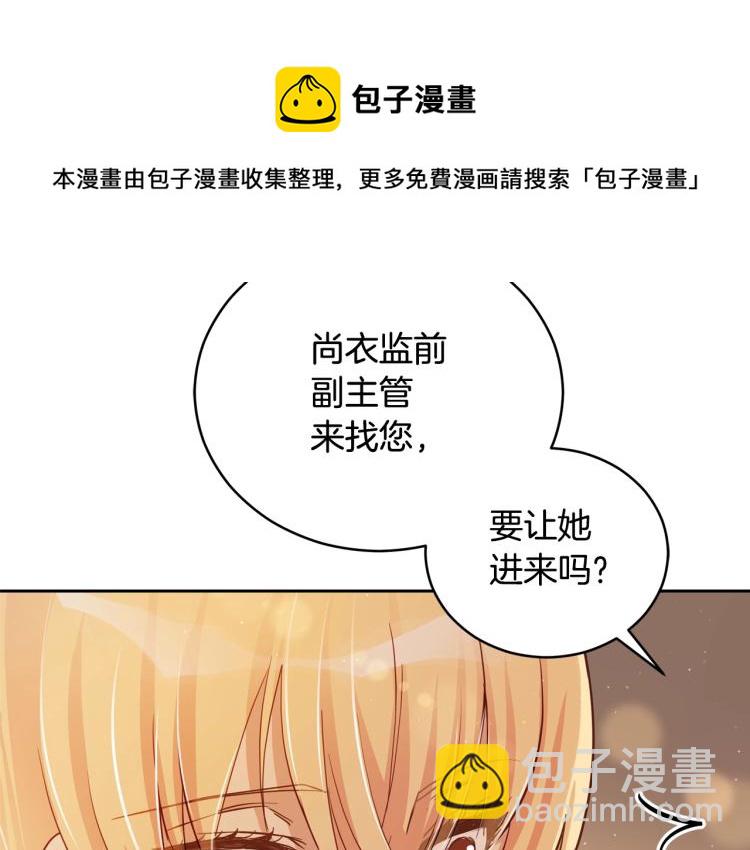 第74话 莫逆之交62