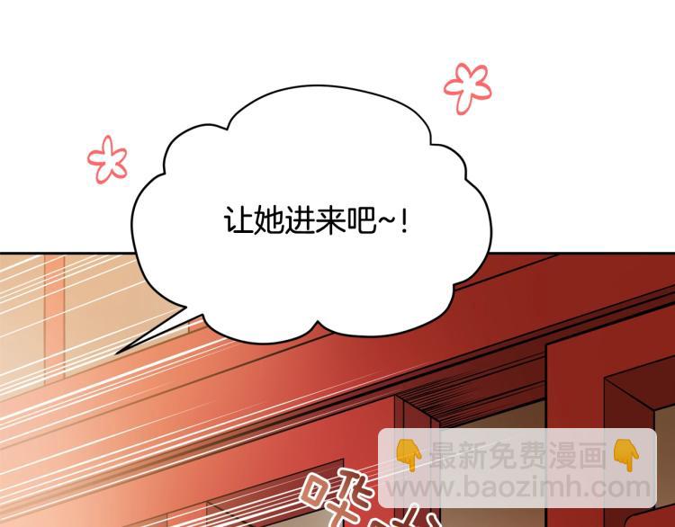 第74话 莫逆之交66