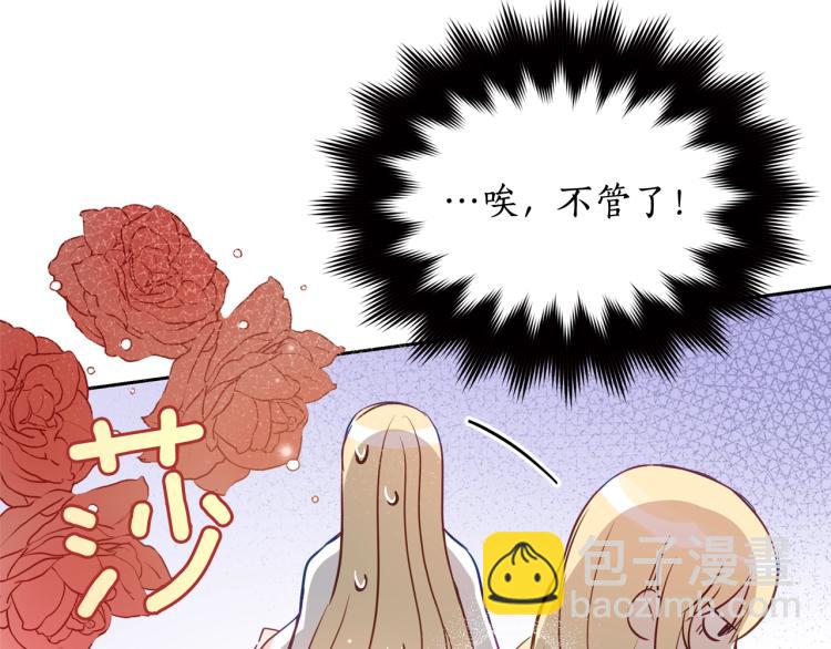 第74话 莫逆之交68