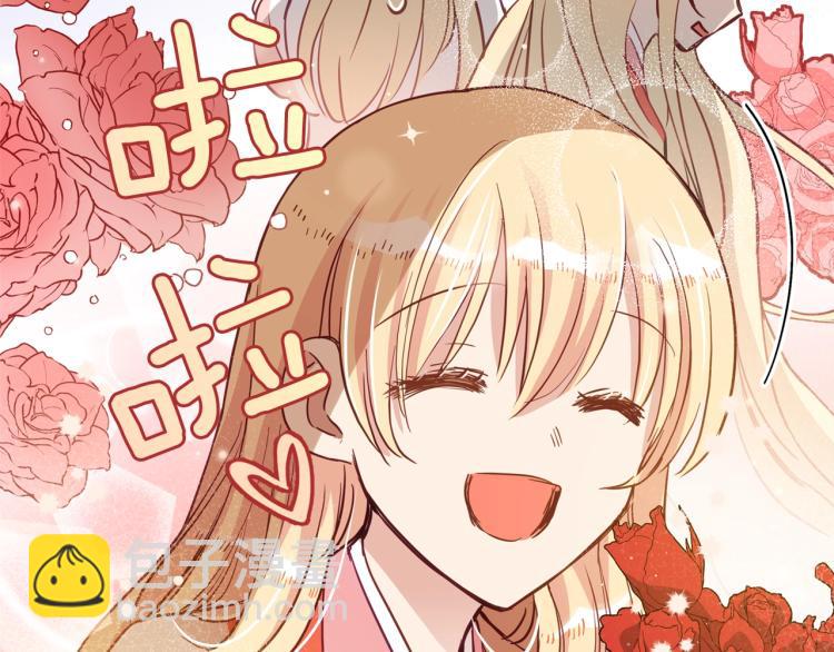 第74话 莫逆之交69