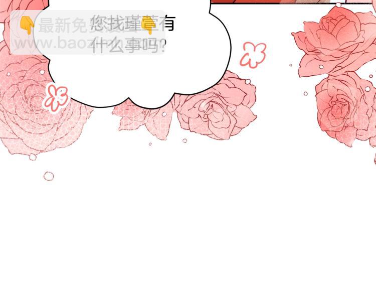 第74话 莫逆之交71