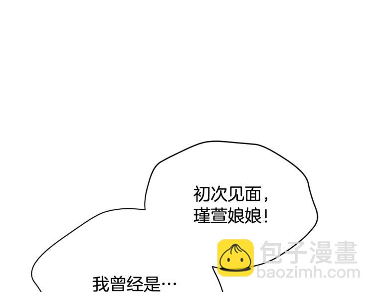 第74话 莫逆之交72